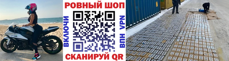 Купить наркотик Октябрьск А ПВП Меф мяу мяу ГАШ Марихуана КОКАИН