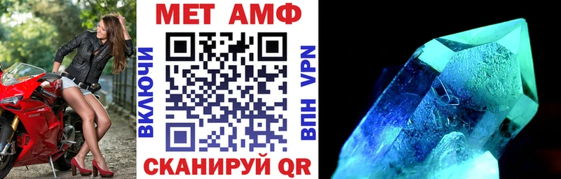 наркошоп  Октябрьск  АМФЕТАМИН Premium 