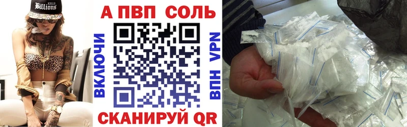 Альфа ПВП мука  Октябрьск 