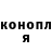 Кодеиновый сироп Lean Purple Drank Buxeyotl Artist