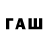Бутират 1.4BDO Hor Kass