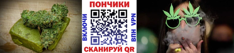 Печенье с ТГК конопля  Октябрьск 