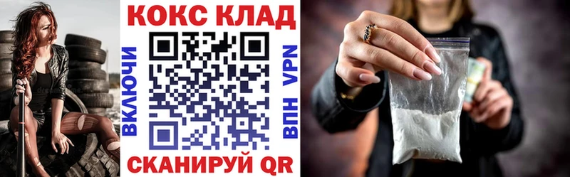 закладка  Октябрьск  КОКАИН Колумбийский 