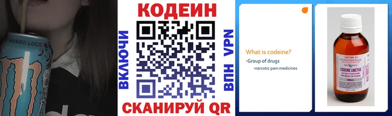 нарко площадка какой сайт  закладки  Октябрьск  Кодеиновый сироп Lean напиток Lean (лин) 
