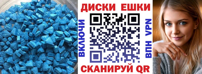 ЭКСТАЗИ DUBAI  где продают   Октябрьск 
