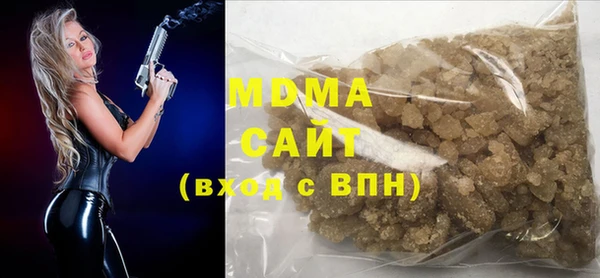 MDMA Premium VHQ Алексеевка