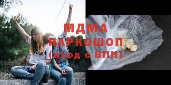 MDMA Premium VHQ Алексеевка
