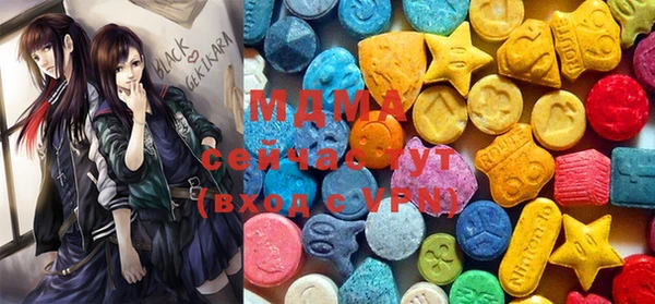 MDMA Premium VHQ Алексеевка