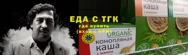 ПСИЛОЦИБИНОВЫЕ ГРИБЫ Покачи