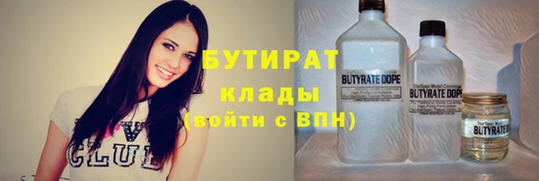 прущие крисы Алексин