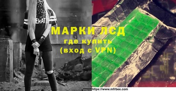 прущие крисы Алексин