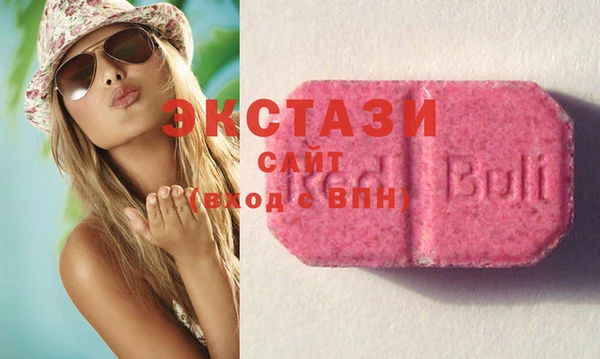 MDMA Premium VHQ Алексеевка
