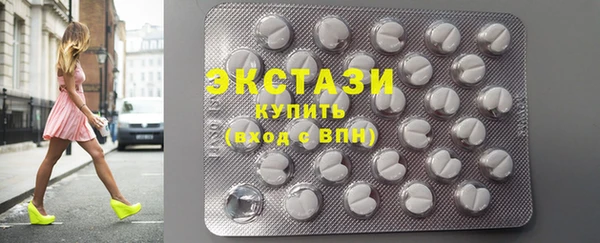 MDMA Premium VHQ Алексеевка