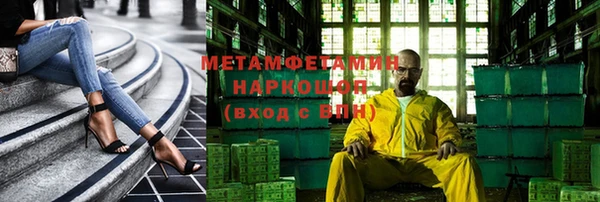 spice Покровск