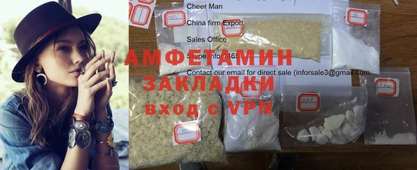 MDMA Premium VHQ Алексеевка