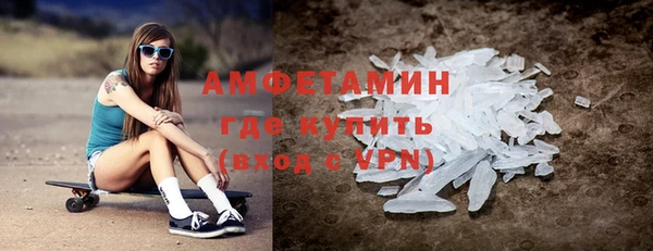 MDMA Premium VHQ Алексеевка