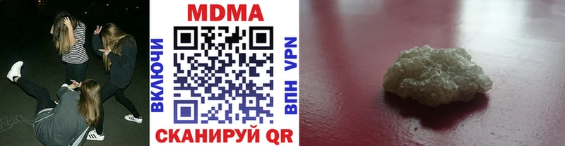 ссылка на мегу   Октябрьск  МДМА VHQ  где купить наркоту 