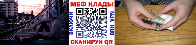 купить закладку  Октябрьск  Меф mephedrone 