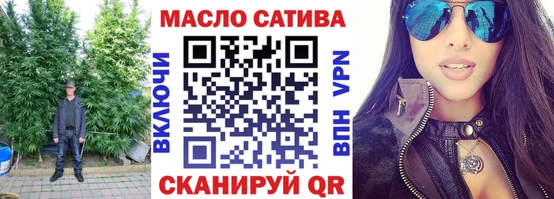 Дистиллят ТГК THC oil  Октябрьск 