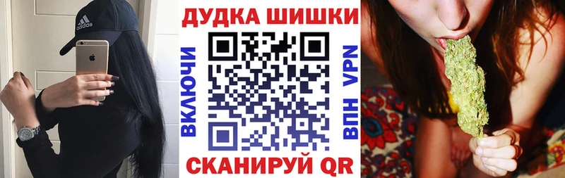 Каннабис тримм  Октябрьск 